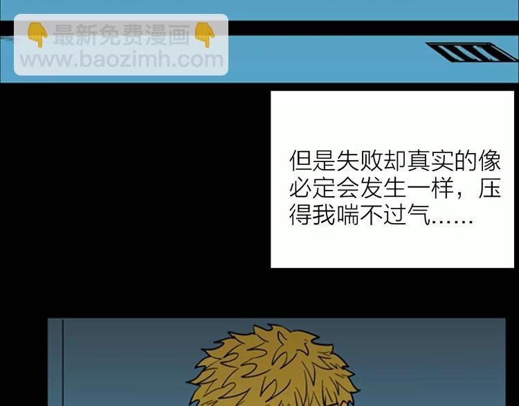 第20话 变脸艺人