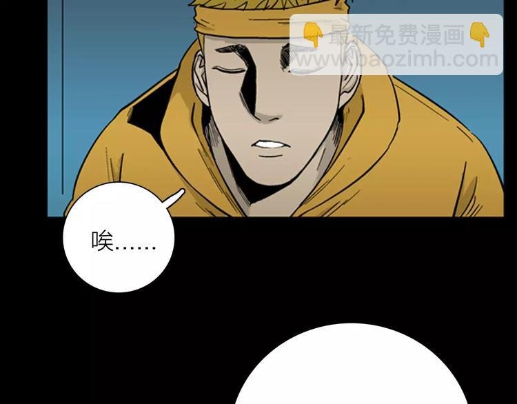 第20话 变脸艺人