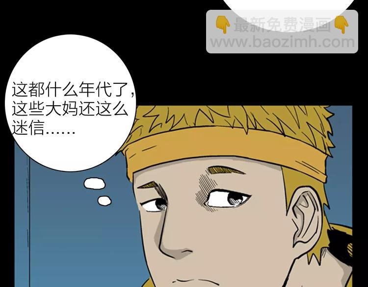 第20话 变脸艺人