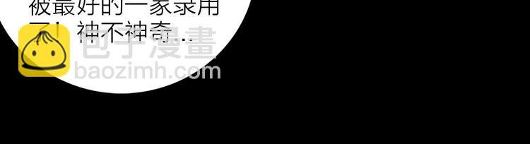 第20话 变脸艺人