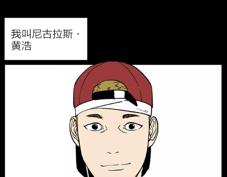 第21话 刺青达人