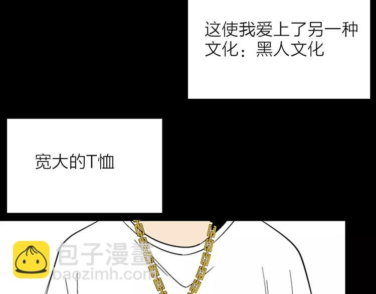 第21话 刺青达人