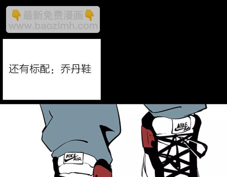 第21话 刺青达人
