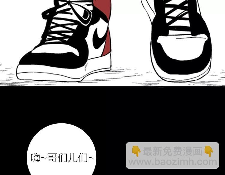 第21话 刺青达人