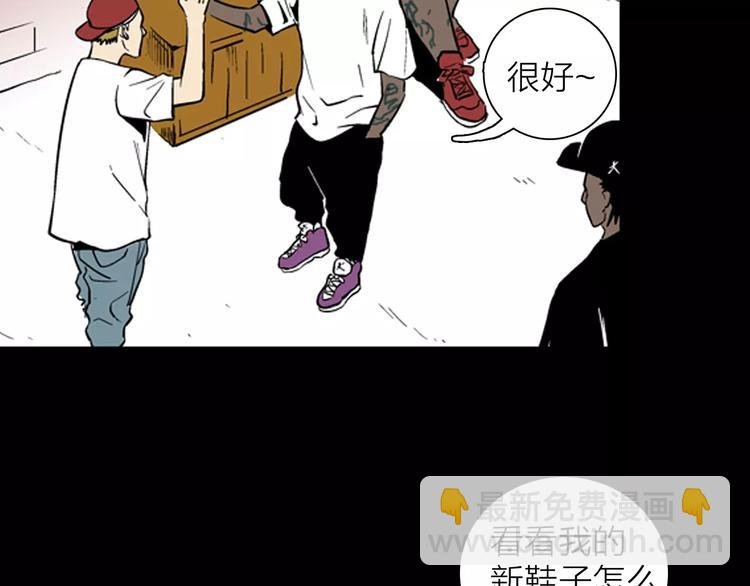 第21话 刺青达人