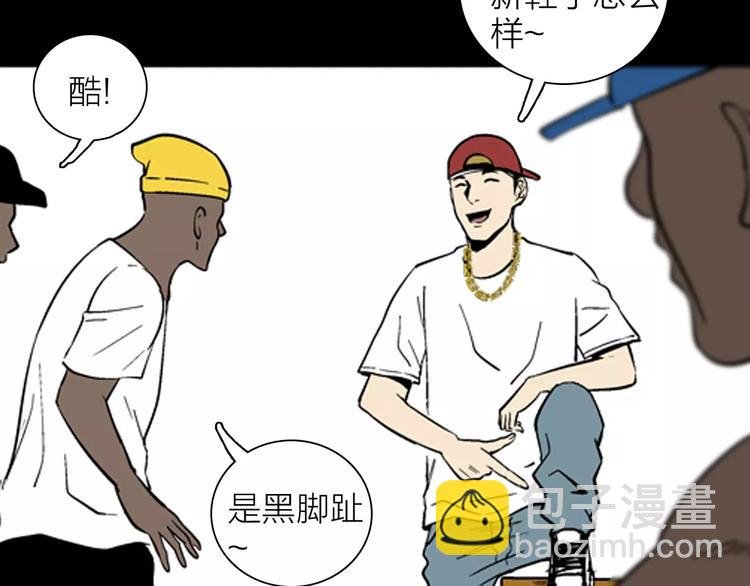 第21话 刺青达人