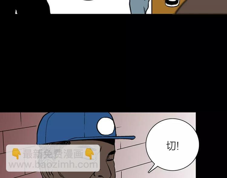 第21话 刺青达人