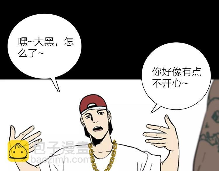 第21话 刺青达人