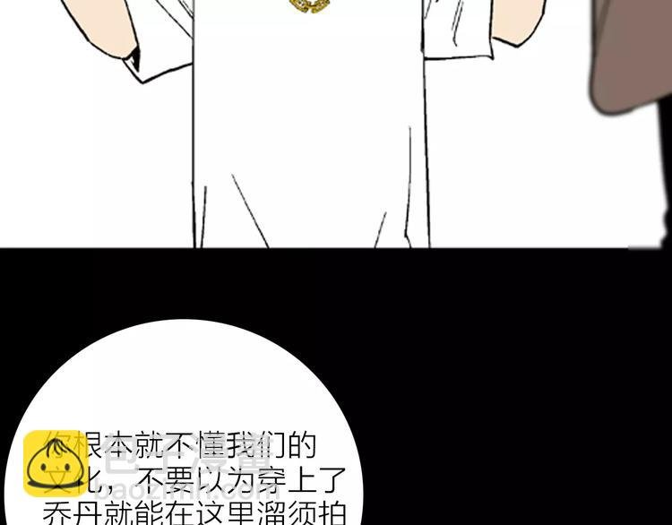 第21话 刺青达人