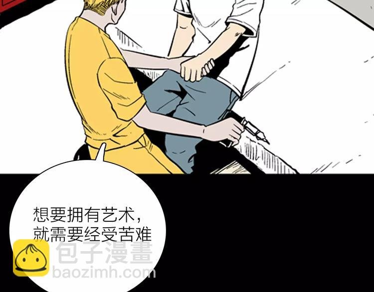 第21话 刺青达人