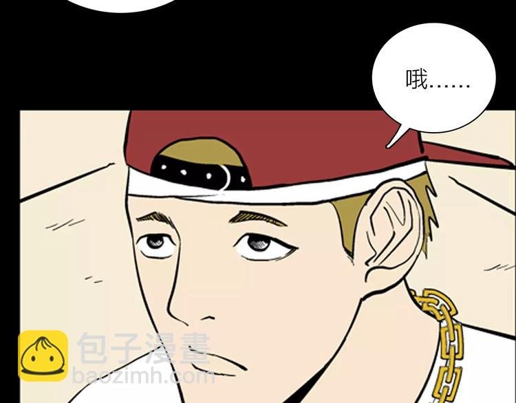 第21话 刺青达人