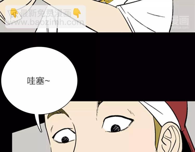 第21话 刺青达人