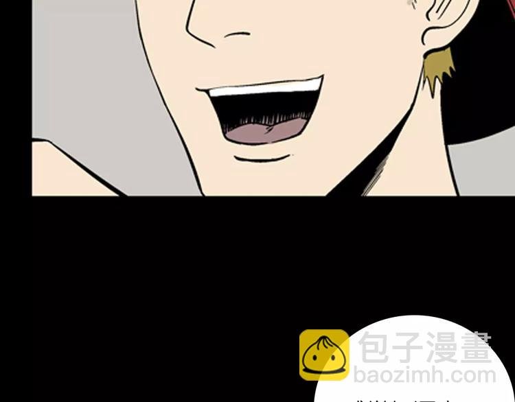 第21话 刺青达人