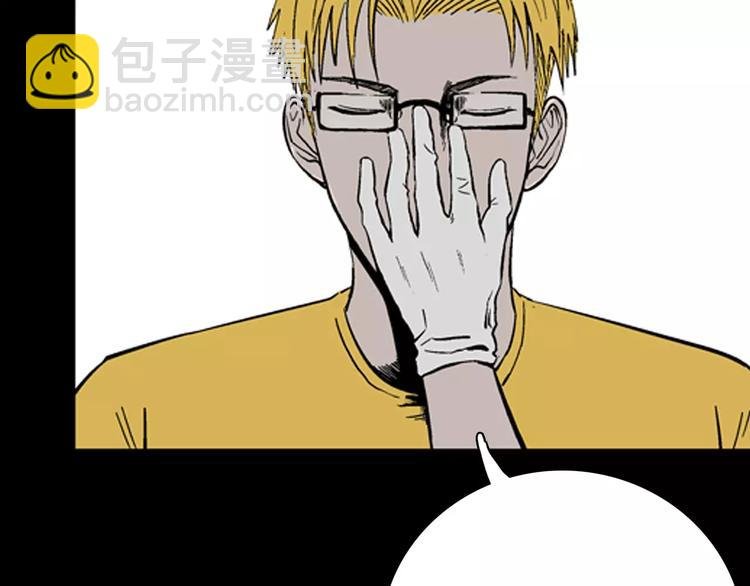第21话 刺青达人