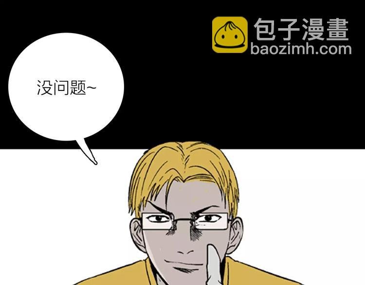 第21话 刺青达人