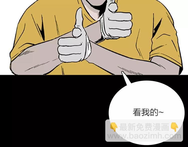 第21话 刺青达人