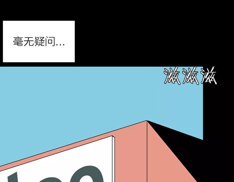 第21话 刺青达人