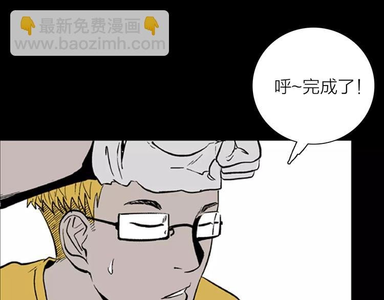第21话 刺青达人