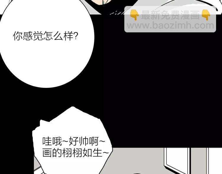 第21话 刺青达人