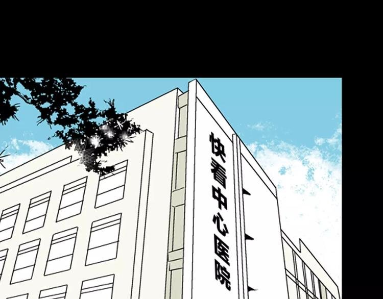 第23话 不眠之人（上）