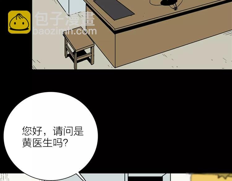 第23话 不眠之人（上）