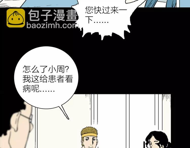第23话 不眠之人（上）