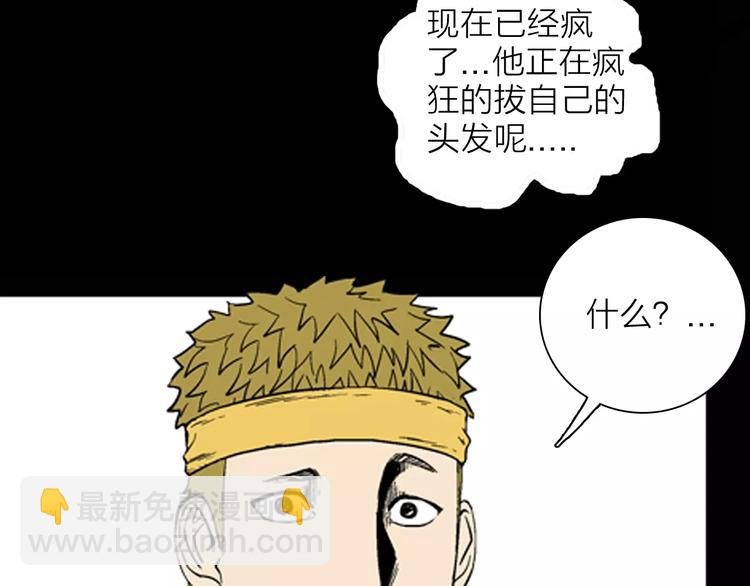 第23话 不眠之人（上）