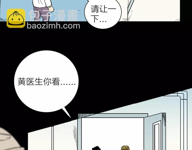 第23话 不眠之人（上）