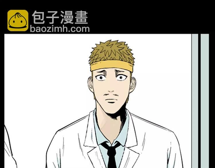 第23话 不眠之人（上）