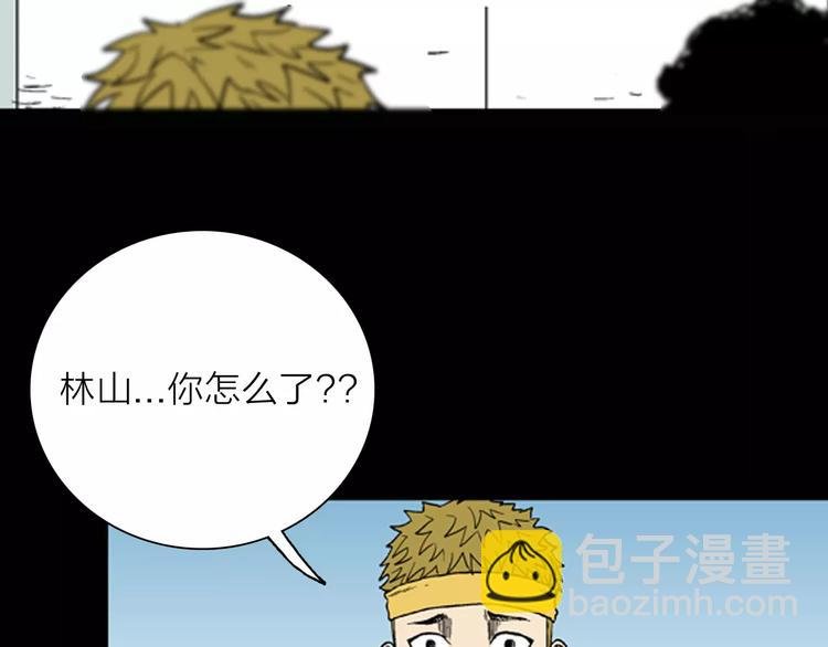 第23话 不眠之人（上）