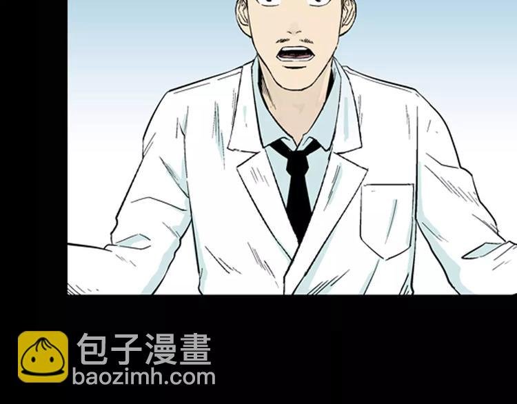 第23话 不眠之人（上）