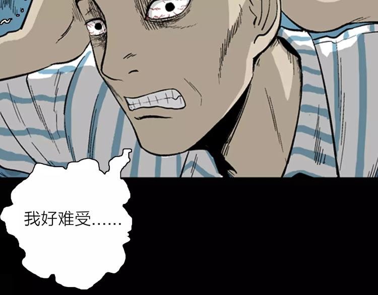 第23话 不眠之人（上）