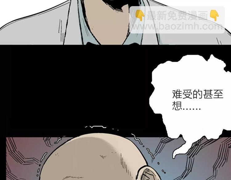第23话 不眠之人（上）