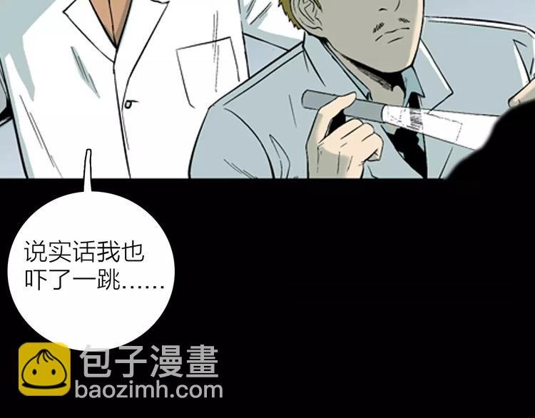 第24话 不眠之人（下）