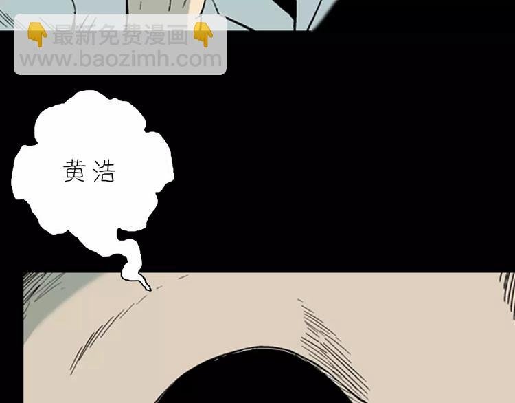 第24话 不眠之人（下）