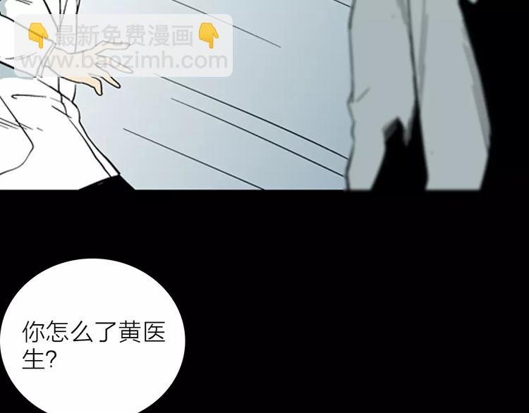 第24话 不眠之人（下）