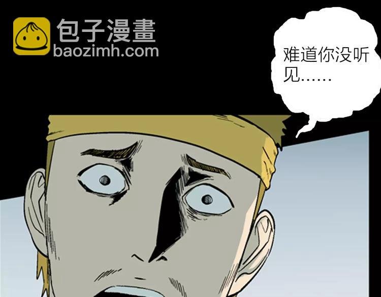 第24话 不眠之人（下）