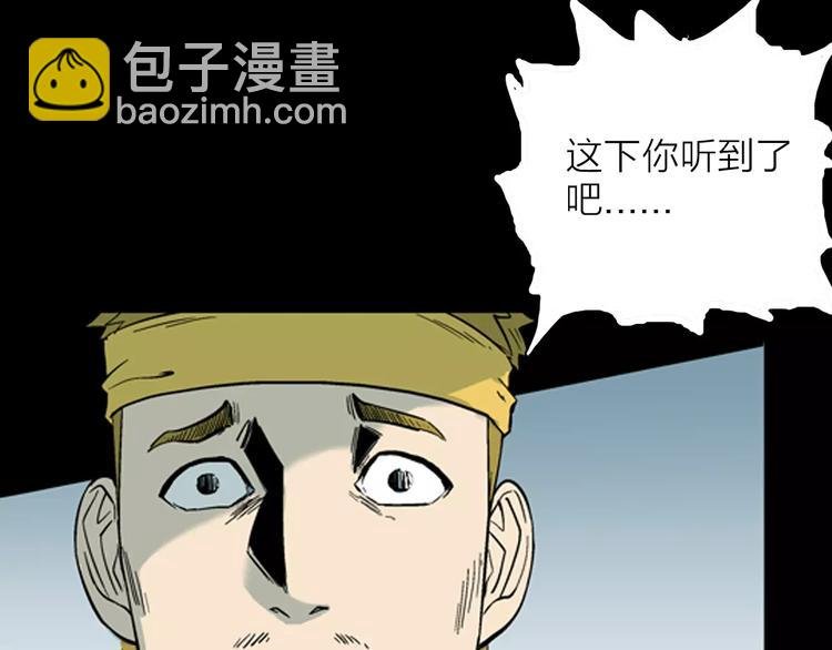 第24话 不眠之人（下）