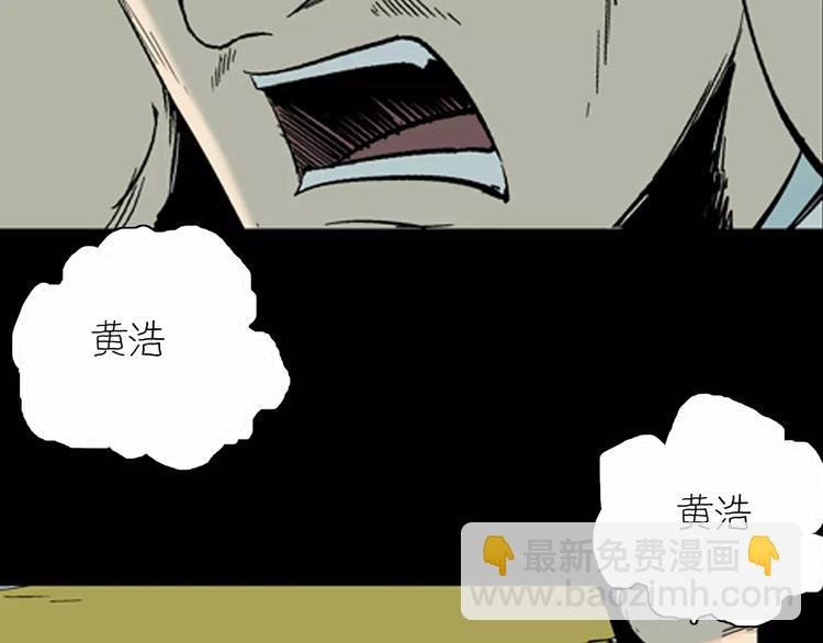 第24话 不眠之人（下）