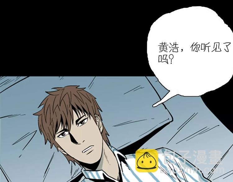 第24话 不眠之人（下）