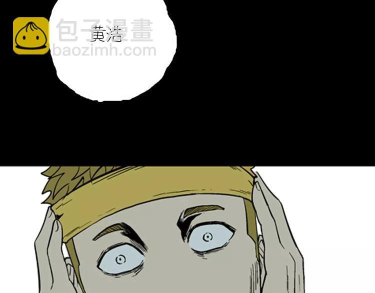 第24话 不眠之人（下）