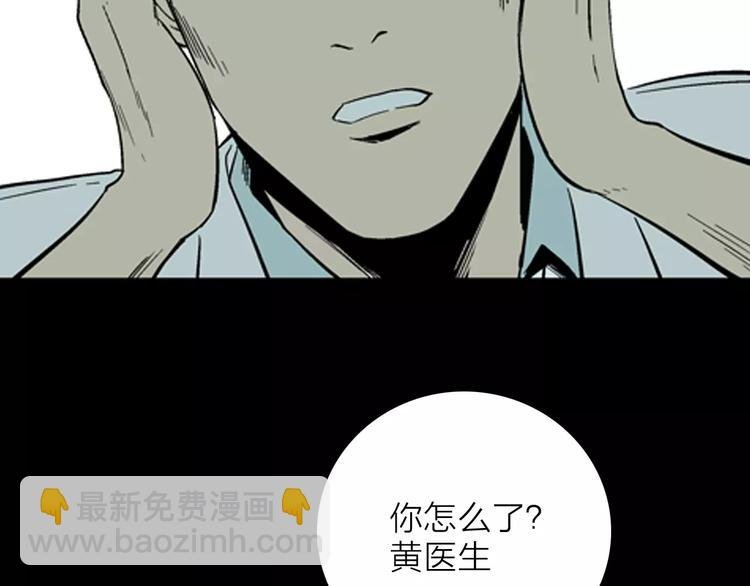 第24话 不眠之人（下）