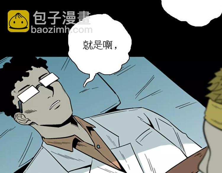 第24话 不眠之人（下）
