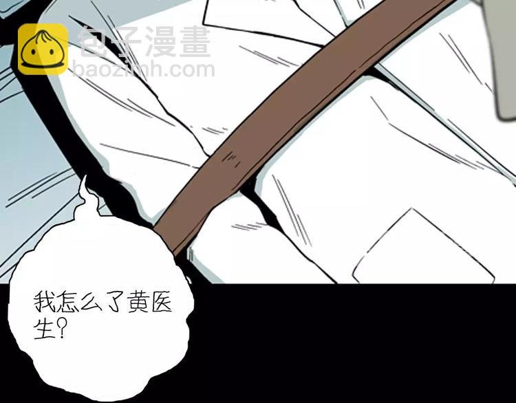 第24话 不眠之人（下）