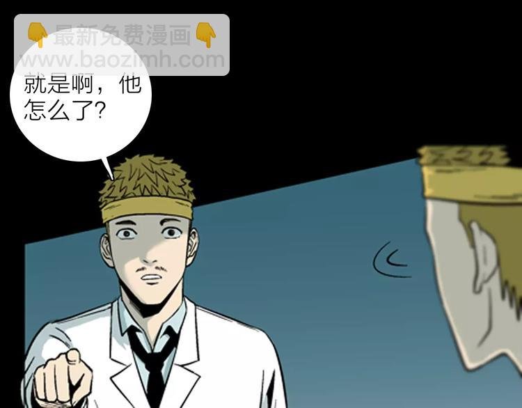 第24话 不眠之人（下）