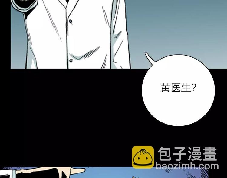 第24话 不眠之人（下）