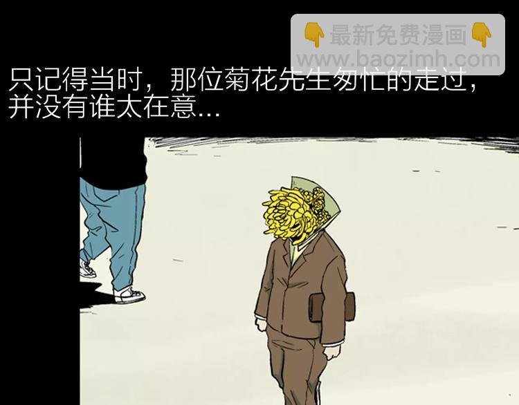 第25话 铅华背后的爱