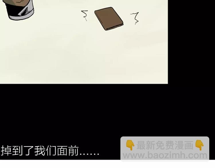 第25话 铅华背后的爱
