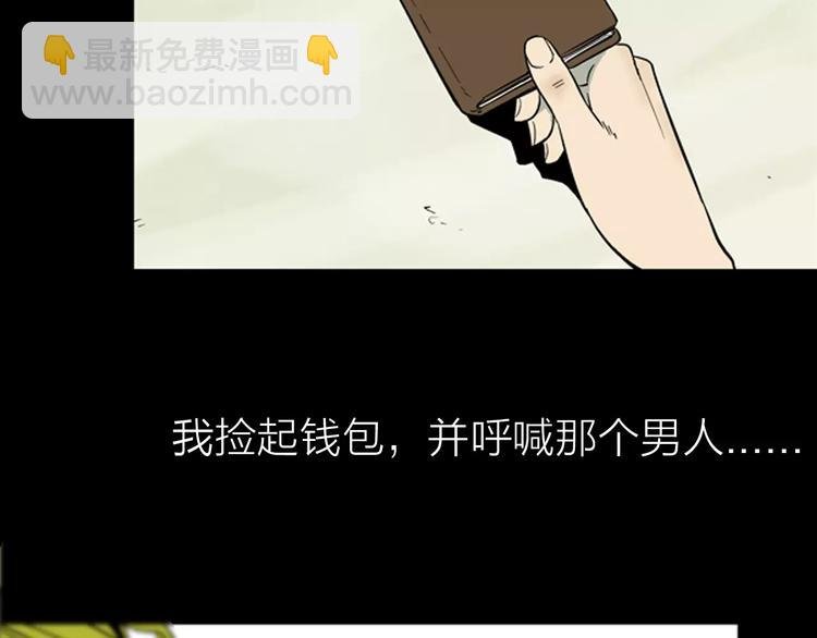 第25话 铅华背后的爱