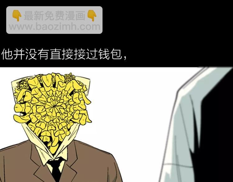 第25话 铅华背后的爱